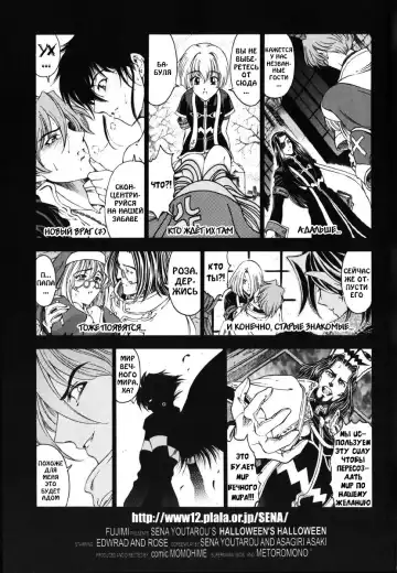 [Sena Youtarou] Hallow Hallow (decensored) Fhentai.net - Page 193