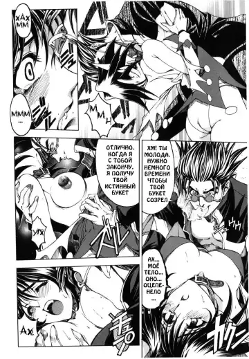 [Sena Youtarou] Hallow Hallow (decensored) Fhentai.net - Page 20