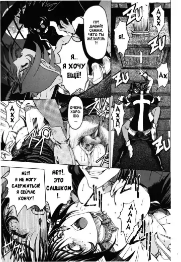 [Sena Youtarou] Hallow Hallow (decensored) Fhentai.net - Page 23