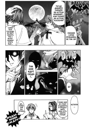 [Sena Youtarou] Hallow Hallow (decensored) Fhentai.net - Page 26