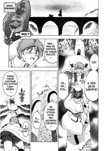 [Sena Youtarou] Hallow Hallow (decensored) Fhentai.net - Page 27