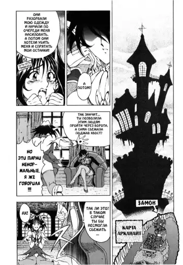 [Sena Youtarou] Hallow Hallow (decensored) Fhentai.net - Page 29