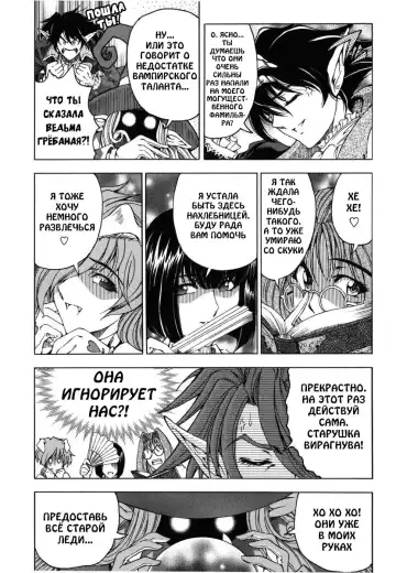 [Sena Youtarou] Hallow Hallow (decensored) Fhentai.net - Page 31