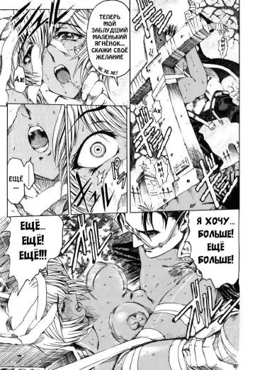 [Sena Youtarou] Hallow Hallow (decensored) Fhentai.net - Page 43