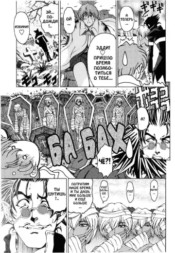 [Sena Youtarou] Hallow Hallow (decensored) Fhentai.net - Page 45