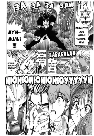 [Sena Youtarou] Hallow Hallow (decensored) Fhentai.net - Page 56