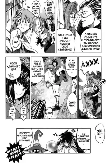 [Sena Youtarou] Hallow Hallow (decensored) Fhentai.net - Page 68