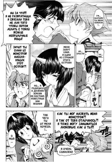 [Sena Youtarou] Hallow Hallow (decensored) Fhentai.net - Page 76