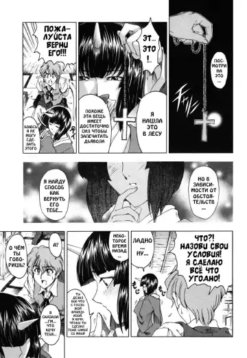 [Sena Youtarou] Hallow Hallow (decensored) Fhentai.net - Page 77