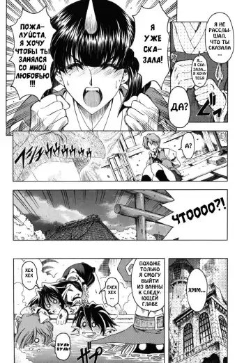 [Sena Youtarou] Hallow Hallow (decensored) Fhentai.net - Page 78