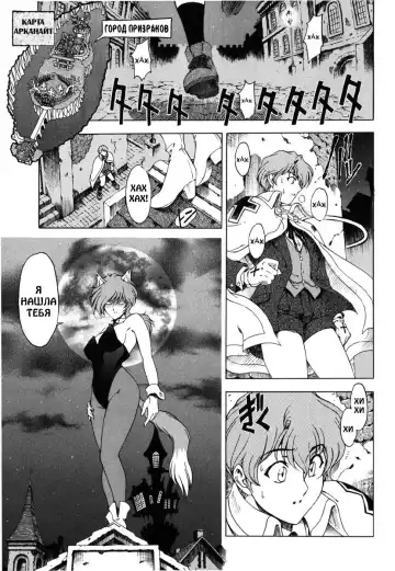 [Sena Youtarou] Hallow Hallow (decensored) Fhentai.net - Page 89