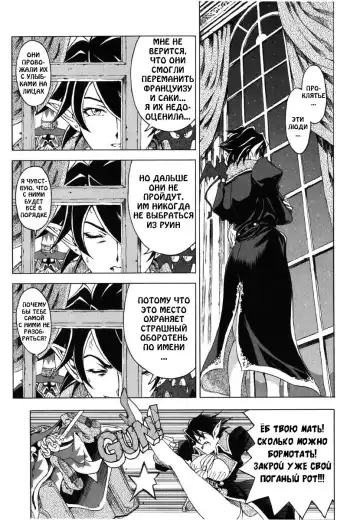 [Sena Youtarou] Hallow Hallow (decensored) Fhentai.net - Page 91