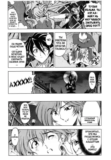 [Sena Youtarou] Hallow Hallow (decensored) Fhentai.net - Page 92