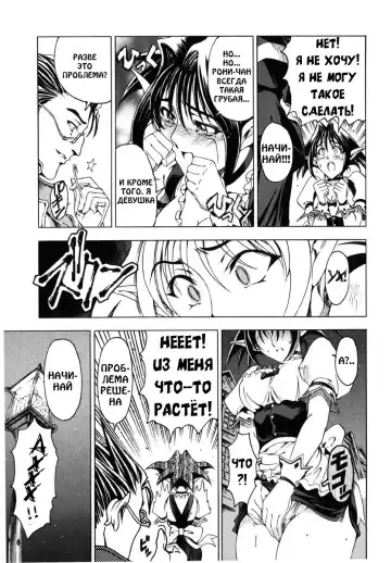 [Sena Youtarou] Hallow Hallow (decensored) Fhentai.net - Page 99