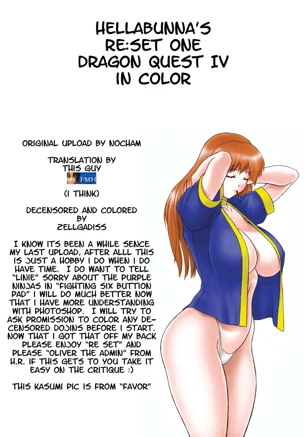 [Iruma Kamiri - Mibu Natsuki] RE:set One (decensored) Fhentai - Page 3
