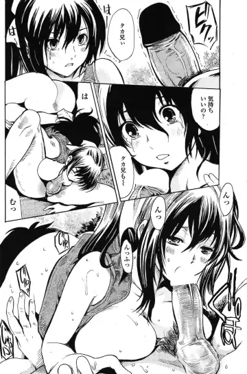 [Shimon Ryushiro] Metal Girl Fhentai.net - Page 10