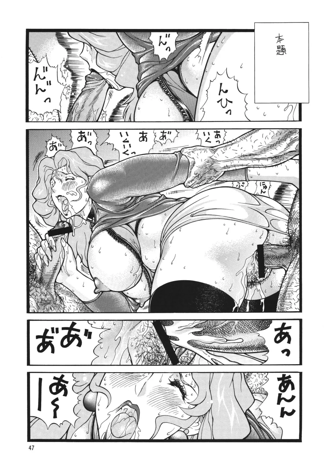 Minisukadon 3-baime Fhentai - Page 47