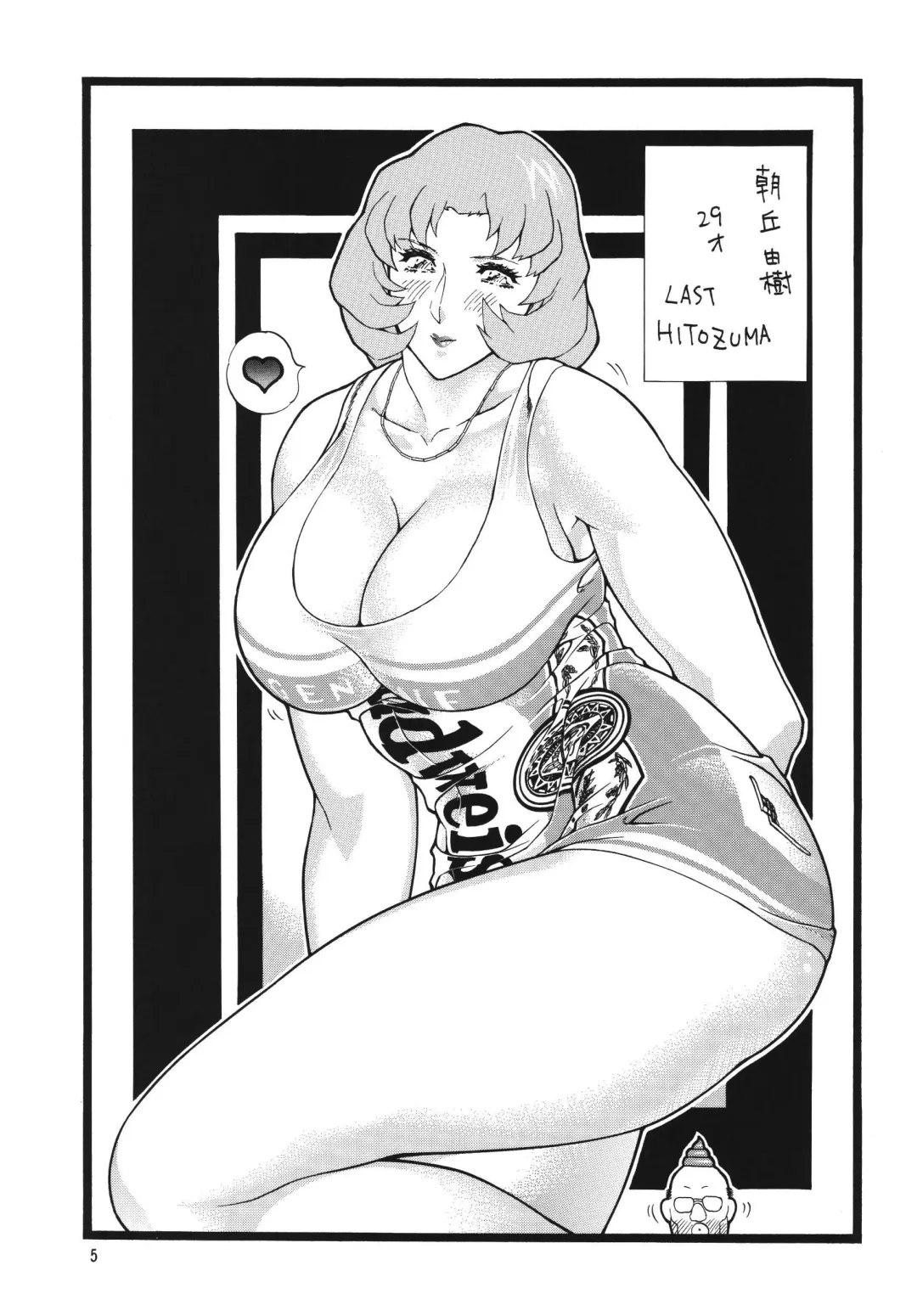 Minisukadon 3-baime Fhentai - Page 5