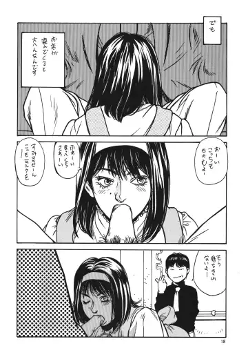 Minisukadon 3-baime Fhentai - Page 18