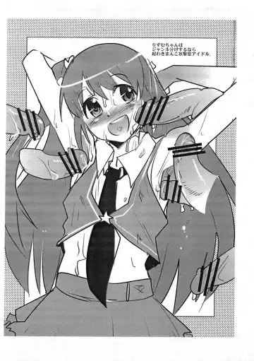 [Uchi-uchi Keyaki] Uchi-Uchi Keyaki no Sukigaki 2011 Haru Fhentai - Page 6