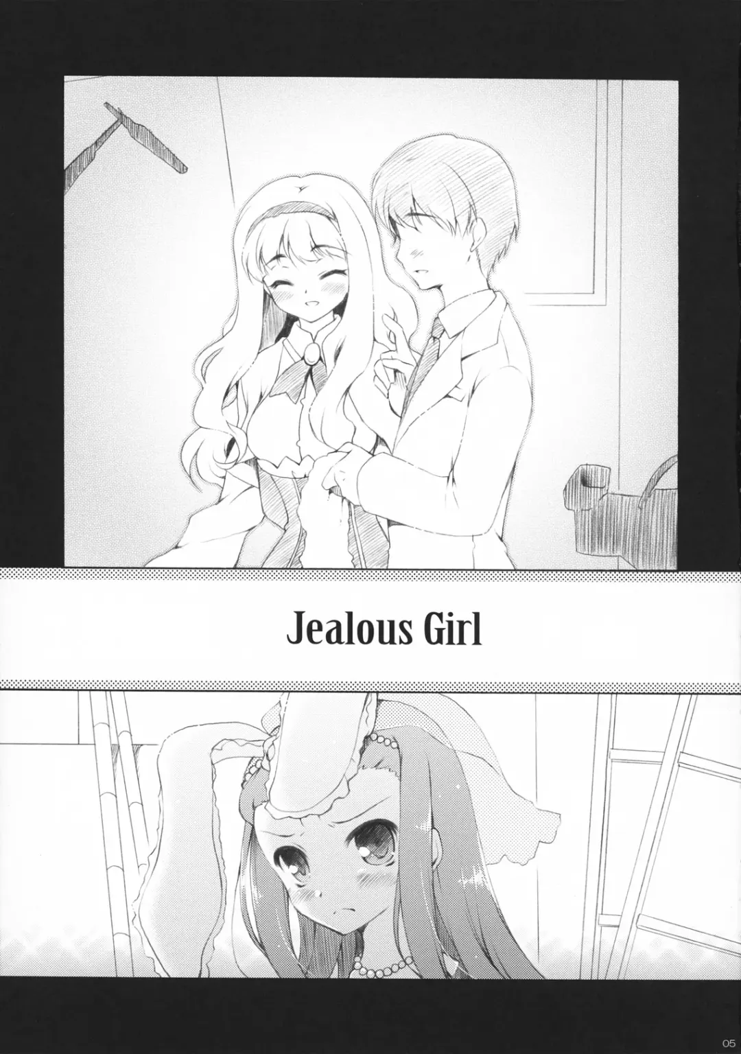 [Komi Zumiko] ARMADA Fhentai - Page 4