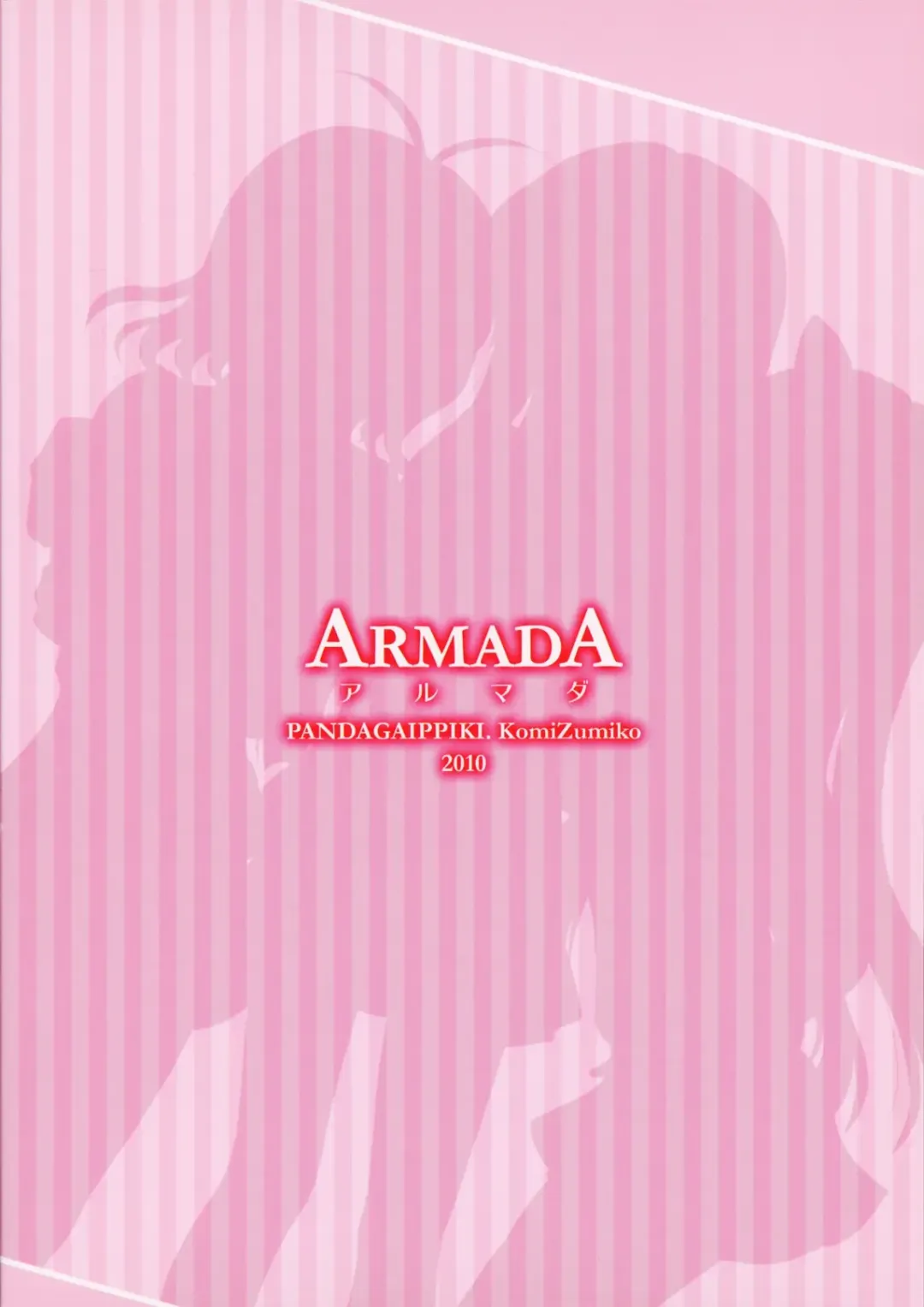 [Komi Zumiko] ARMADA Fhentai - Page 42