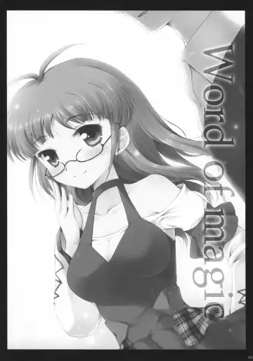 [Komi Zumiko] ARMADA Fhentai - Page 32