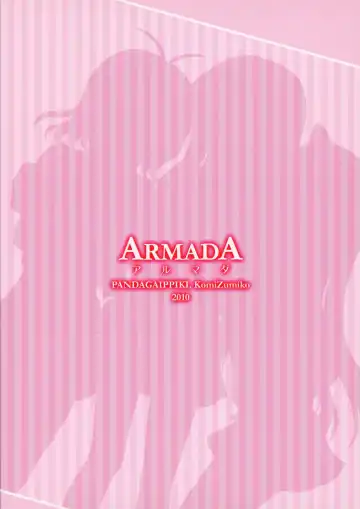 [Komi Zumiko] ARMADA Fhentai - Page 42