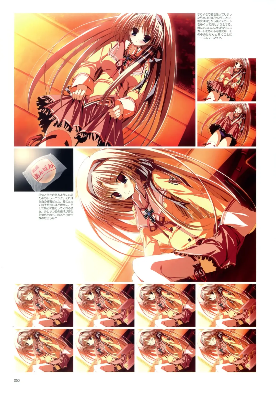 Makura - Supreme Candy official visual memories Fhentai.net - Page 48