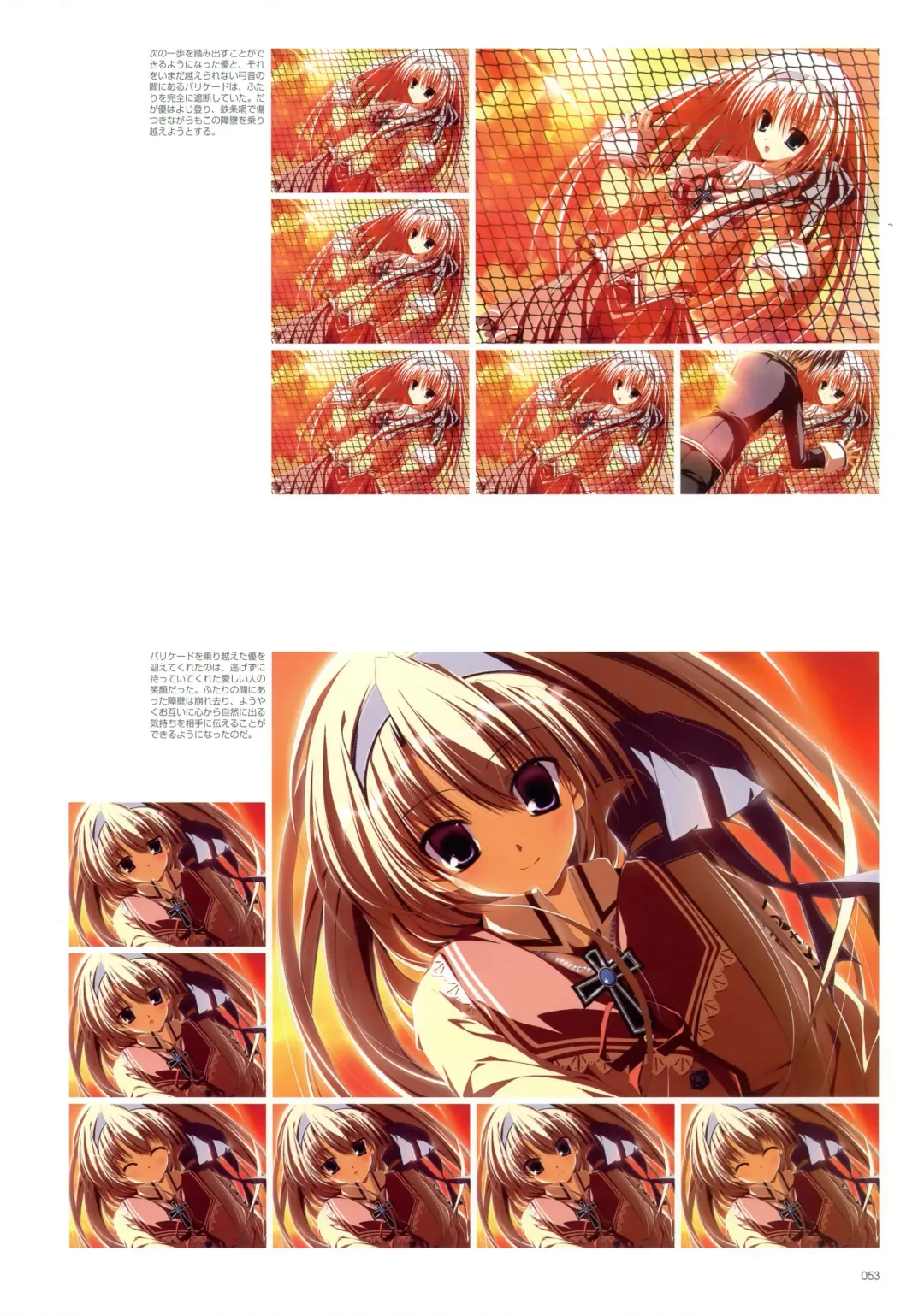 Makura - Supreme Candy official visual memories Fhentai.net - Page 51