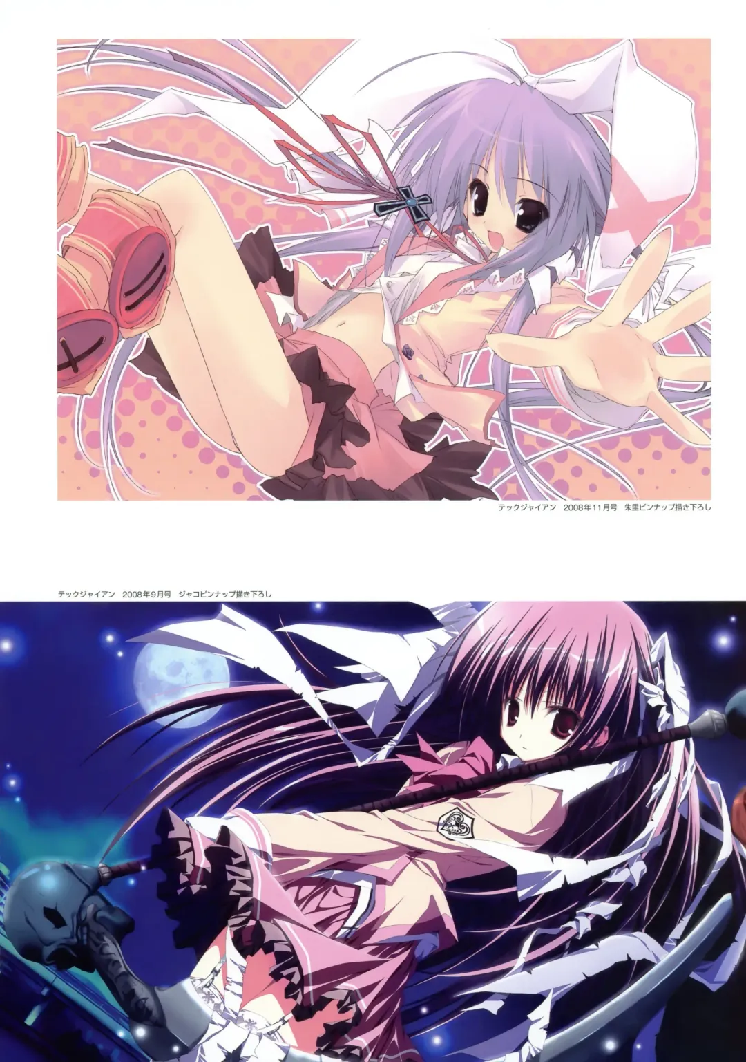 Makura - Supreme Candy official visual memories Fhentai.net - Page 7