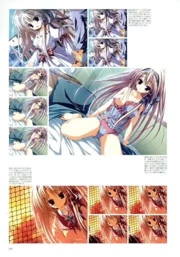 Makura - Supreme Candy official visual memories Fhentai.net - Page 50