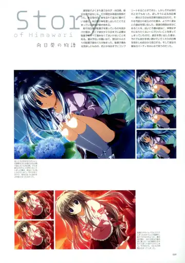 Makura - Supreme Candy official visual memories Fhentai.net - Page 56