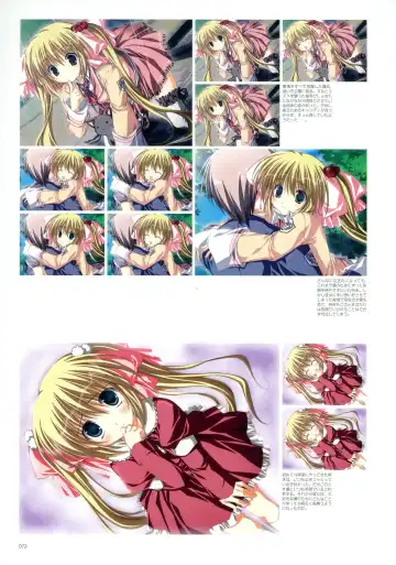 Makura - Supreme Candy official visual memories Fhentai.net - Page 68