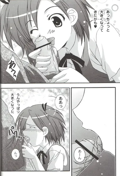 [Takana Yu-ki] Makie no Dream - Makie's Dream Fhentai - Page 11