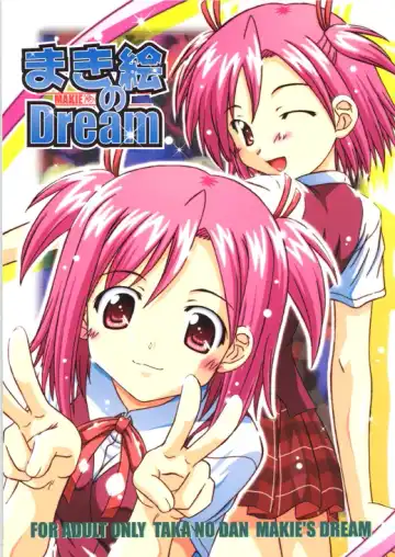 Read [Takana Yu-ki] Makie no Dream - Makie's Dream - Fhentai