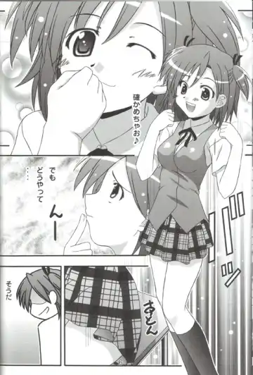 [Takana Yu-ki] Makie no Dream - Makie's Dream Fhentai - Page 5