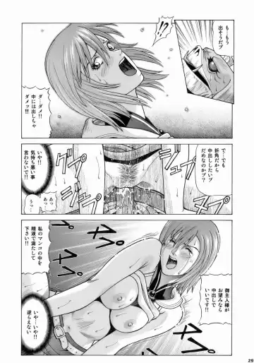 [Jacky Knee-san] ASHE Fhentai - Page 28