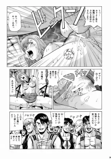 [Jacky Knee-san] ASHE Fhentai - Page 38