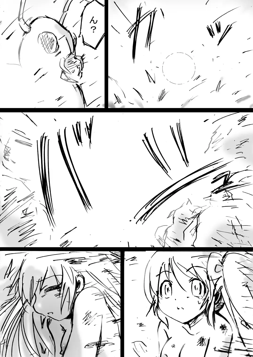 BISKUITS FIGHTER 3 Nozomanu Party no Shoutaijou Fhentai - Page 129