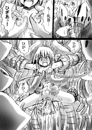 BISKUITS FIGHTER 3 Nozomanu Party no Shoutaijou Fhentai - Page 22