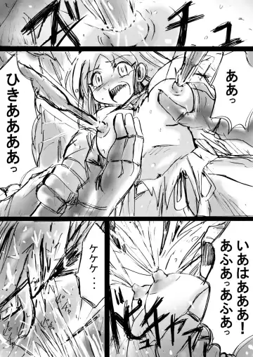 BISKUITS FIGHTER 3 Nozomanu Party no Shoutaijou Fhentai - Page 37