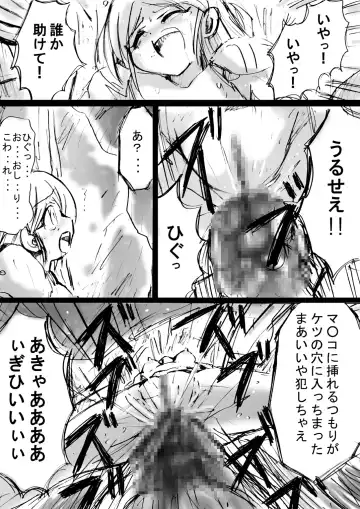 BISKUITS FIGHTER 3 Nozomanu Party no Shoutaijou Fhentai - Page 41