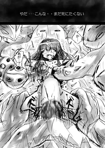 BISKUITS FIGHTER 3 Nozomanu Party no Shoutaijou Fhentai - Page 58