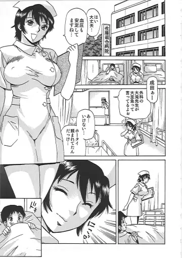 [Penicillin Xi] Inniku Mamire! Fhentai.net - Page 58