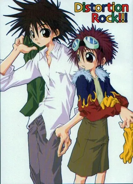 [Pin] Distortion Rock!!! Fhentai - Page 1