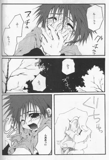 [Pin] Distortion Rock!!! Fhentai - Page 19