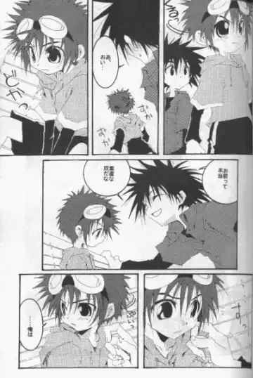 [Pin] Distortion Rock!!! Fhentai - Page 12