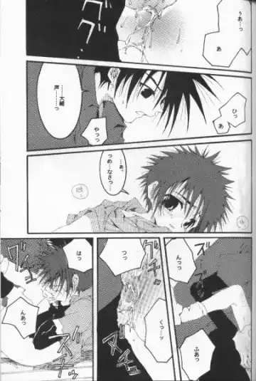 [Pin] Distortion Rock!!! Fhentai - Page 18