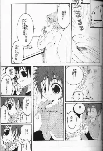 [Pin] Distortion Rock!!! Fhentai - Page 2